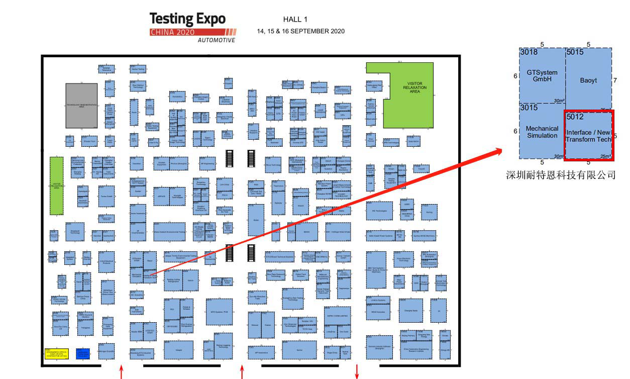 耐特恩誠(chéng)邀您攜手參展Testing Expo China 2020 展位:5012 耐特恩誠(chéng)邀您攜手參展Testing Expo China 2020 展位:5012