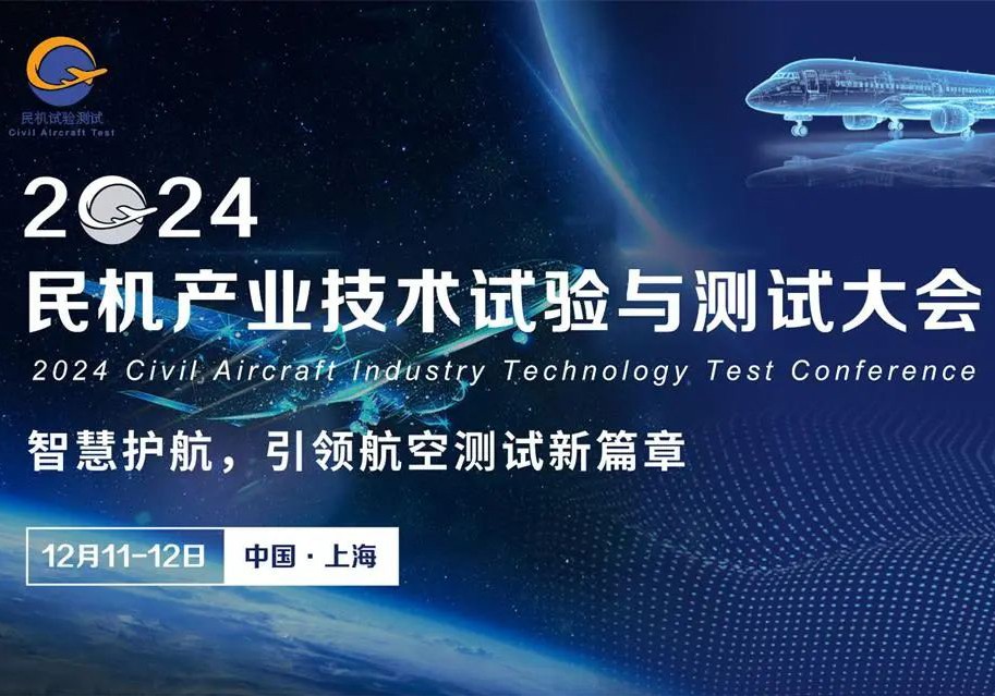 展會邀請丨倒計(jì)時(shí)2天，耐特恩邀您觀展