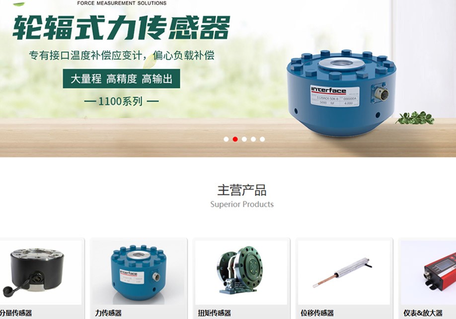 耐特恩官網(wǎng)，煥新升級(jí)，全新啟航！