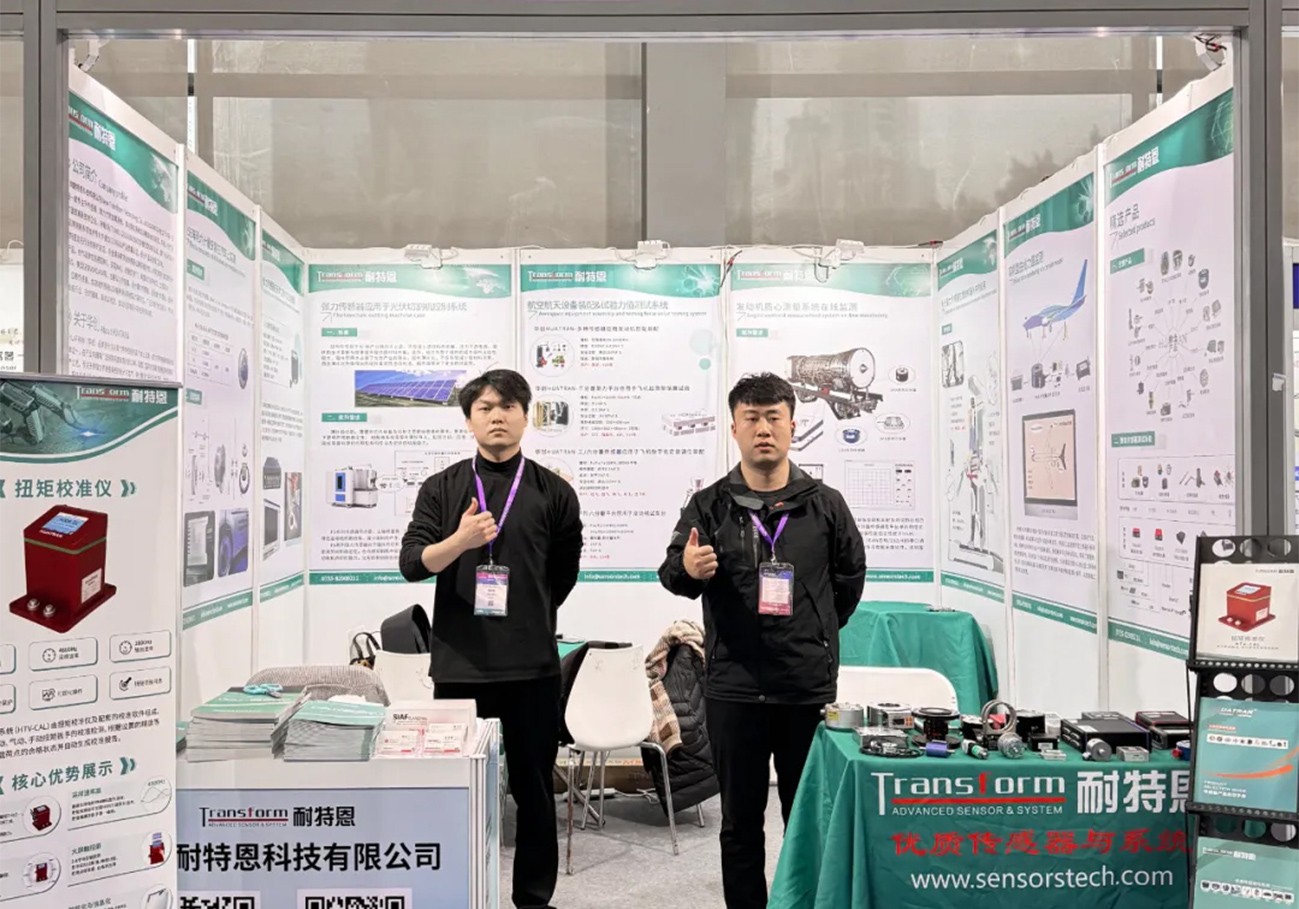 【展會回顧】SENSOR SHENZHEN 2025圓滿落幕！