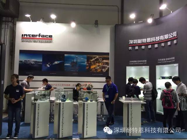 2015汽車測試及質(zhì)量監(jiān)控博覽會,感謝您的到來! 2015汽車測試及質(zhì)量監(jiān)控博覽會,感謝您的到來!