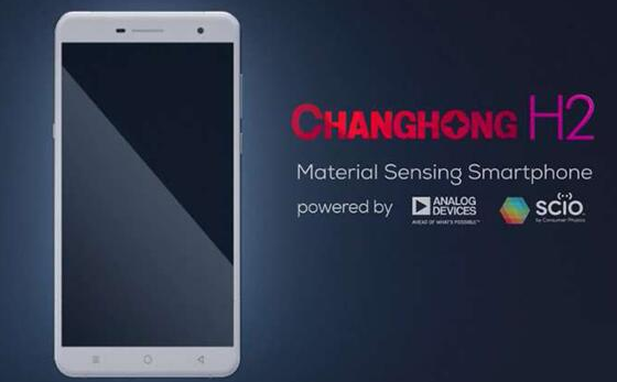 盤點2017年智能手機的傳感器創(chuàng)新應用